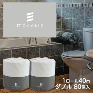 ●イトマン モナリス ( MONALIS ) 1ロール 40m ダブル トイレットペーパー ×80ロ...