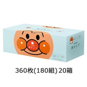 鼻セレブ 王子ネピア ネピア アンパンマン 鼻セレブ ティッシュ 360枚