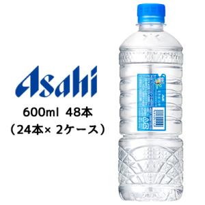 [取寄] アサヒ おいしい水 天然水 六甲 シンプルecoラベル PET 600ml 48本( 24...