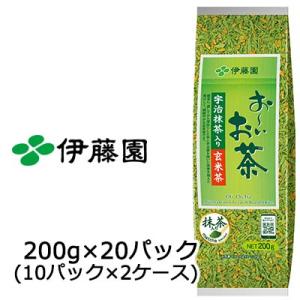 伊藤園 おーいお茶 宇治 抹茶入り玄米茶 200g × 20パック (10パック×2ケース) 送料無...