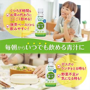 【数量限定】 伊藤園 ごくごく 飲める 毎日 ...の詳細画像3