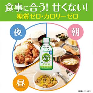 【数量限定】 伊藤園 ごくごく 飲める 毎日 ...の詳細画像4