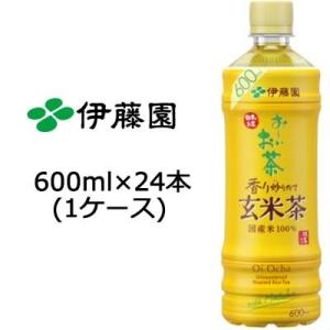 伊藤園 おーいお茶 炒りたて 玄米茶 600ml PET×24本  49958