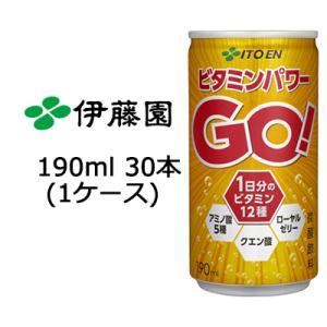 伊藤園 ビタミンパワーGO 190ml 缶 × 30本  49856