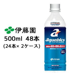 伊藤園 アクアビクス aquabics 500ml PET 48本( 24本×2ケース) 機能性表示...