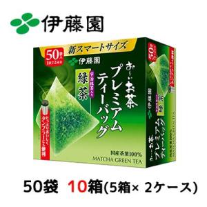 伊藤園 プレミアム 緑茶 50P TB ×10箱 (5箱×2ケース) 送料無料 43296