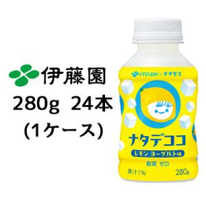 伊藤園 チチヤス ナタデココ レモン ヨーグルト味 280g PET 24本(1ケース) 糖質 ゼロ...