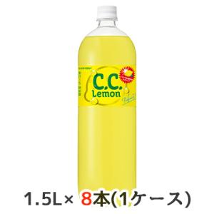 C.C.レモン ( 500ml*48本 )/ CCレモン : 爽快ドリンク専門店 - 通販