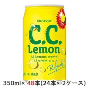 【期間限定 大特価 値下げ中】[取寄] サントリー C.C. レモン ( Lemon ) 350ml...