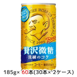 BOSS（サントリー） [取寄] サントリー ボス 贅沢 微糖 ドラクエ