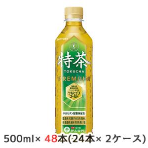 [取寄] サントリー 京都 福寿園 伊右衛門 特茶 手売り用 500ml ペット 48本( 24本×...