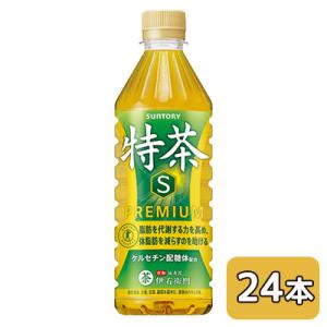 伊右衛門（サントリー） [取寄] サントリー 伊右衛門 特茶 (手売り用