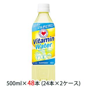 [取寄] サントリー ビタミン ウォーター ( Vitamin Water ) 1日分のマルチビタミ...
