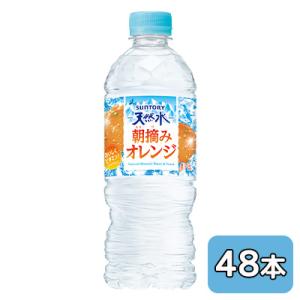 [取寄] サントリー 天然水 朝摘みオレンジ 5...の商品画像