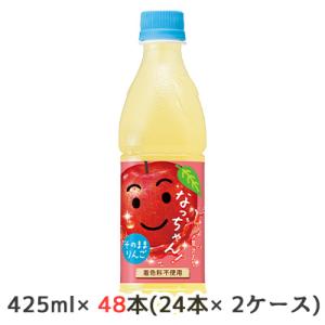[取寄] サントリー なっちゃん りんご 冷凍兼用 425ml ペット 48本( 24本×2ケース)...