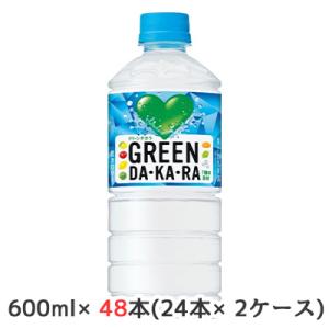 [取寄] サントリー GREEN DA・KA・RA 自動販売機用 600ml ペット 48本( 24...