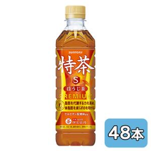 伊右衛門（サントリー） [取寄] サントリー 伊右衛門 特茶 (手売り用