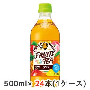 [取寄] サントリー クラフトボス フルーツティー 自動販売機用 500ml ペット 24本(1ケー...