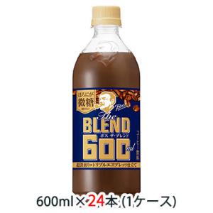 [取寄] サントリー ボス ( BOSS ) The BLEND ( ザ ブランド ) ほろにが 微...