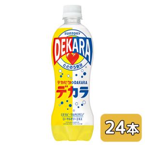 SUNTORY（サントリー） 無糖グレフル 炭酸水 送料無料 サントリー天然