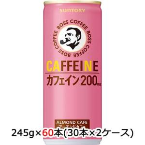 [取寄] サントリー ボス カフェイン アーモンドカフェ 245g 缶 60 本 (30本 × 2ケ...