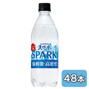 [取寄] サントリー 天然水 SPARKLING (手売り用) 500ml PET 48本 (24本...