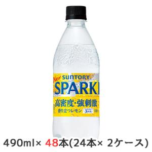 SUNTORY サントリー 天然水スパークリングレモン【自動販売機用 SUNTORY サントリー 天然水スパークリングレモン【自動販売機用
