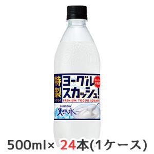ゆずれもんサイダー 500ml 3ケースまとめ買い 7プレミアム ゆずれもんサイダー 500ml