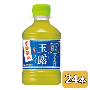ZONe [取寄] サントリー HYPER ZONe ENERGY BLACK PUNCH CPシール付