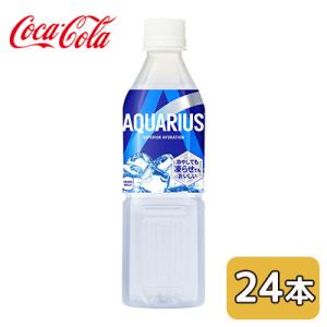 ● コカ・コーラ アクエリアス 冷凍 490ml...の商品画像