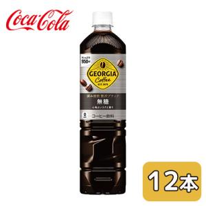 ZONe [取寄] サントリー HYPER ZONe ENERGY BLACK PUNCH CPシール付