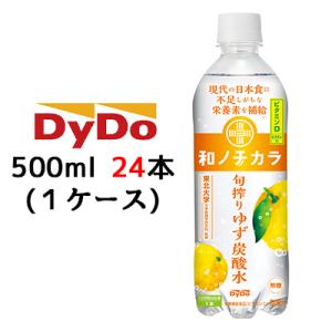 [取寄] ダイドー 和ノチカラ 旬搾り ゆず 炭酸水 500ml PET 24本 (1ケース) 無糖...