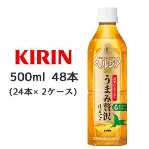 ヘルシア緑茶 ヘルシア 緑茶 ヘルシアウォーター 他 350ml 500ml ヘルシア緑茶 ヘルシア 緑茶 ヘルシアウォーター 他 350ml 500ml