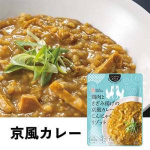 ●尾崎食品 こんにゃくリゾット 京風カレー 4個セット 送料無料 77327｜kyoto23