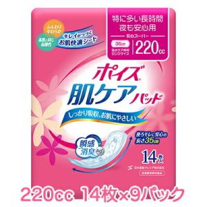 Dr.シュルツ・フォーミュラ#2 安心便発送 送料無料 : サプリマート