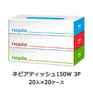 【配送不可エリアあり】【法人・企業様限定販売】●ネピア ティッシュ 150W-S 300枚(150組...