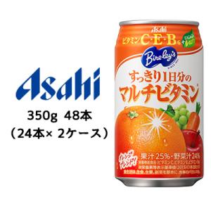 【個人様購入可能】[取寄] アサヒ バヤリース すっきり1日分の マルチビタミン オレンジ ブレンド...