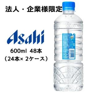 【法人・企業様限定販売】[取寄] アサヒ おいしい水 天然水 六甲 シンプルecoラベル PET 6...