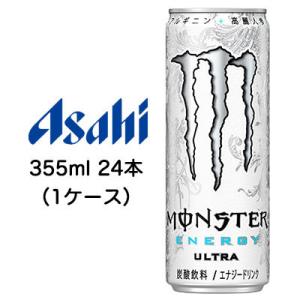 モンスターエナジーm3 160ml60本 アサヒ モンスターエナジーM3 160ml缶×3ケース（全90本） 送料