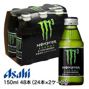 MONSTER ENERGY 【個人様購入可能】[取寄] アサヒ モンスター