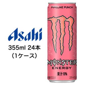 モンスターエナジーm3 160ml60本 DSXZZO4346858008042019000000-1