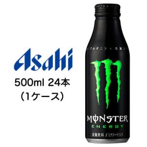 モンスターエナジーm3 160ml 60本 Amazon.co.jp: アサヒ飲料 モンスターエナジー M3 缶 160ml×60本
