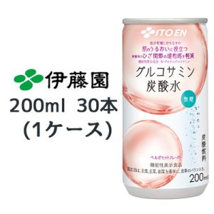 【6月末まで大特価！値下げ中！】【個人様購入可能】 伊藤園 グルコサミン 炭酸水 無糖 200ml ...