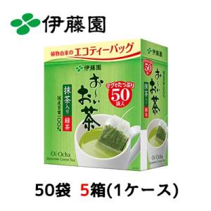 【個人様購入可能】伊藤園 エコ ティーバッグ 緑茶 50P TB ×5箱 (1ケース) 送料無料 4...