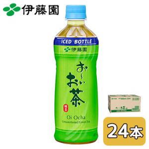 【個人様購入可能】伊藤園 お〜いお茶 485ml PET 冷凍ボトル 24本 (1ケース) 緑茶 Oi Ocha 送料無料 43715