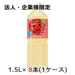 【法人・企業様限定販売】[取寄] サントリー なっちゃん りんご 1.5L ペット 8本(1ケース)...