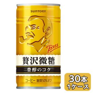 BOSS（サントリー） サントリー BOSS ボス レインボーマウンテン