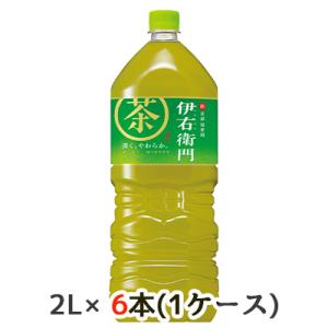 【個人様購入可能】[取寄] サントリー 京都 福寿園 伊右衛門 2L ペット 6本(1ケース) 深く...