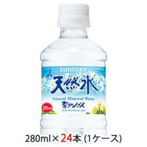 【個人様購入可能】[取寄] サントリー 天然水 280ml ペット 24本 (1ケース) 送料無料 48093｜kyoto33