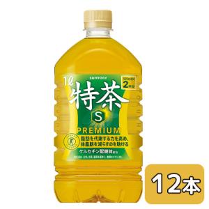 【個人様購入可能】[取寄] サントリー 伊右衛門 特茶 1L PET 12本 (1ケース) 特定保健用食品 IYEMON 送料無料 48769